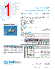 5HTP250-R Datasheet HTML 1Page - Bel Fuse Inc. 