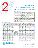 5SF3.15-R Datasheet HTML 2Page - Bel Fuse Inc. 