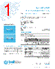 5ST2.5-R Datasheet HTML 1Page - Bel Fuse Inc. 