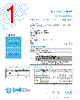 5MF6-R Datasheet HTML 1Page - Bel Fuse Inc. 