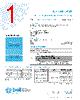 5SFP500-R Datasheet HTML 1Page - Bel Fuse Inc. 