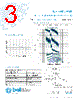 5SFP500-R Datasheet HTML 3Page - Bel Fuse Inc. 