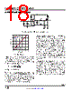 LTC6261 Datasheet HTML 18Page - Linear Technology 