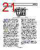 ADRF6518ACPZ-R7 Datasheet HTML 21Page - Analog Devices 