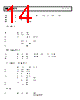 AD8611ARMZ-R2 Datasheet HTML 14Page - Analog Devices 