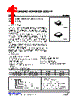 US203ALL-AF5-R Datasheet HTML 1Page - Unisonic Technologies 