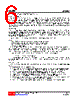 US203BLL-AF5-R Datasheet HTML 6Page - Unisonic Technologies 