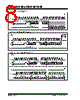 25AA320 Datasheet HTML 8Page - Microchip Technology 