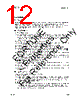 FS9922-DMM3 Datasheet HTML 12Page - Fortune Semiconductor Corp. 