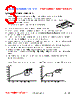 PI07030-R10M Datasheet HTML 3Page - FENGJUI TECHNOLOGY CO., LTD. 