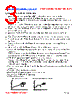 PI07024Q1-R82M Datasheet HTML 3Page - FENGJUI TECHNOLOGY CO., LTD. 