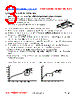 PI07030Q1-R15M Datasheet HTML 3Page - FENGJUI TECHNOLOGY CO., LTD. 
