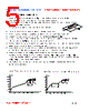 PIT04020-R33M Datasheet HTML 5Page - FENGJUI TECHNOLOGY CO., LTD. 