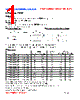 PIT04020A-R22M Datasheet HTML 1Page - FENGJUI TECHNOLOGY CO., LTD. 