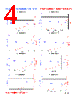 PIT04020-R68M Datasheet HTML 4Page - FENGJUI TECHNOLOGY CO., LTD. 