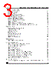 M28W320FST Datasheet HTML 3Page - STMicroelectronics 