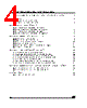 M28W320FST Datasheet HTML 4Page - STMicroelectronics 
