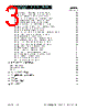 AW9203 Datasheet HTML 3Page - Shanghai awinic technology co.,ltd 