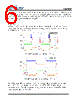 HM2602 Datasheet HTML 6Page - Shenzhen Huazhimei Semiconductor Co., Ltd 