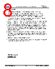 THEVA12LVDR1020 Datasheet HTML 8Page - California Eastern Labs 