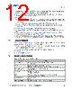 CY8CKIT-059 Datasheet HTML 12Page - Cypress Semiconductor 