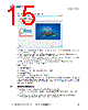 CY8CKIT-059 Datasheet HTML 15Page - Cypress Semiconductor 