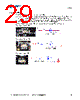 CY8CKIT-059 Datasheet HTML 29Page - Cypress Semiconductor 