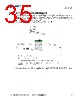 CY8CKIT-059 Datasheet HTML 35Page - Cypress Semiconductor 