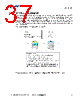 CY8CKIT-059 Datasheet HTML 37Page - Cypress Semiconductor 