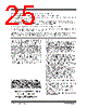 DSA6372ML3JB-T Datasheet HTML 25Page - Microchip Technology 