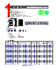 SWC18FC-R68MA Datasheet HTML 1Page - TAI-TECH Advanced Electronics Co., Ltd. 