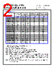 PCMB104T-R56MT Datasheet HTML 2Page - Cyntec Co., Ltd. 