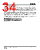 IS25LP032D-RBLE:P Datasheet HTML 34Page - Integrated Silicon Solution, Inc 