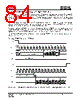 IS25LP032D-RKLE:P Datasheet HTML 84Page - Integrated Silicon Solution, Inc 