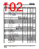 IS25LP032D-RKLE:P Datasheet HTML 102Page - Integrated Silicon Solution, Inc 