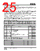 IS25LP032D-RKLE Datasheet HTML 25Page - Integrated Silicon Solution, Inc 