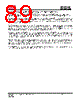 IS25LP032D-RKLA3 Datasheet HTML 89Page - Integrated Silicon Solution, Inc 