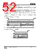 IS25LP032D-RGLA3 Datasheet HTML 52Page - Integrated Silicon Solution, Inc 