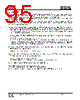 IS25LP032D-RGLA3 Datasheet HTML 95Page - Integrated Silicon Solution, Inc 