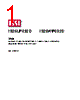 IS25LP032D-RGLA3 Datasheet HTML 1Page - Integrated Silicon Solution, Inc 