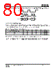 IS25LP032D-RHLA3 Datasheet HTML 80Page - Integrated Silicon Solution, Inc 