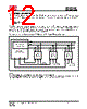 IS25LP032D-RHLA3 Datasheet HTML 12Page - Integrated Silicon Solution, Inc 