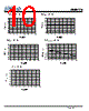 HM5425 Datasheet HTML 10Page - Shenzhen Huazhimei Semiconductor Co., Ltd 