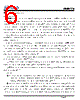 HM5425 Datasheet HTML 6Page - Shenzhen Huazhimei Semiconductor Co., Ltd 