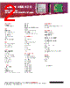 M66-R2.0 Datasheet HTML 2Page - Quectel Wireless Solutions Co., Ltd. 