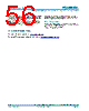 PCF8563 Datasheet HTML 56Page - NXP 