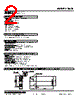 10YK-DC0-R Datasheet HTML 2Page - M-System Co.,Ltd. 