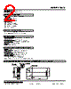 10YS-A60-R Datasheet HTML 2Page - M-System Co.,Ltd. 