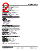 10VS4-D16-R Datasheet HTML 2Page - M-System Co.,Ltd. 