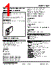 10SP-2F6-R Datasheet HTML 1Page - M-System Co.,Ltd. 